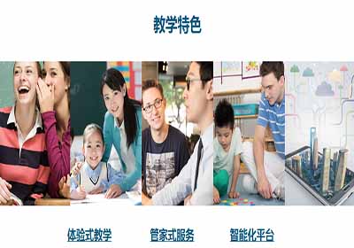 厦门美联英语通用英语(4D课程)