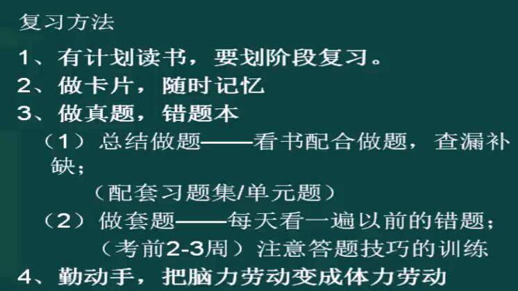 廈門一級消防工程師聽課鏈接