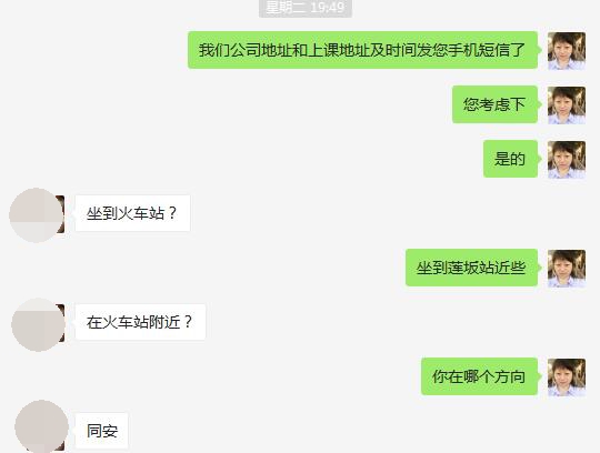 廈門二級(jí)建筑、水利面授課多少錢