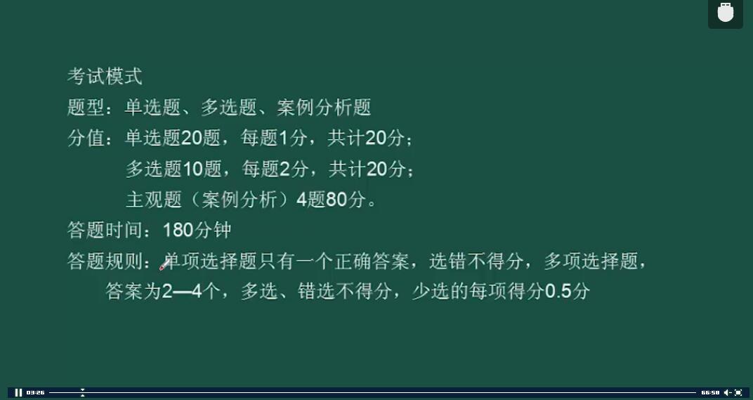 廈門二級(jí)建造師面授班哪家有