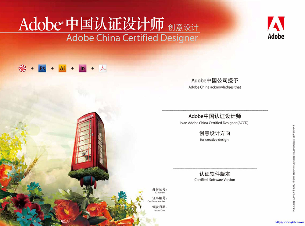 Photoshop(简ps)强大的艺术设计软件