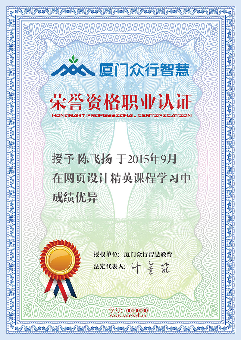 后台开发(简php)超文本预处理器通用开源脚本语言