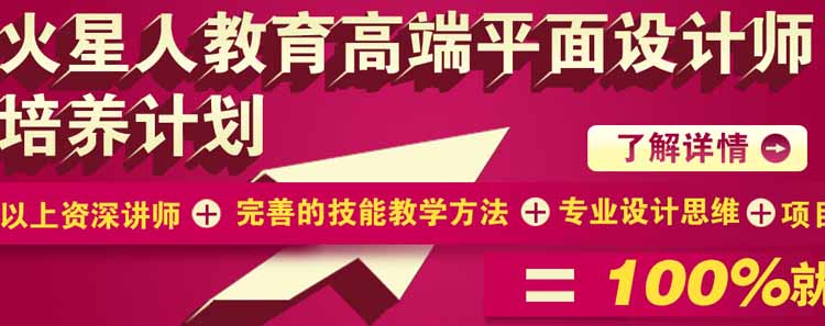 廈門平面設計面授班排名