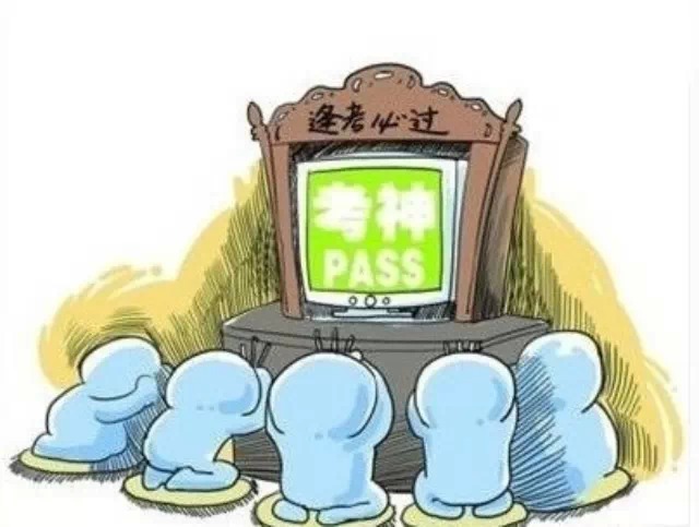 厦门雅思学习班费用