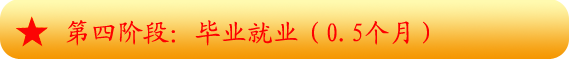 廈門服裝設(shè)計培訓(xùn)哪家好？