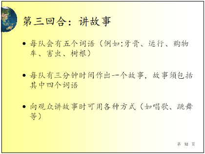 記蘭亭敘公益講座之二十五-培養(yǎng)孩子創(chuàng)造式思維