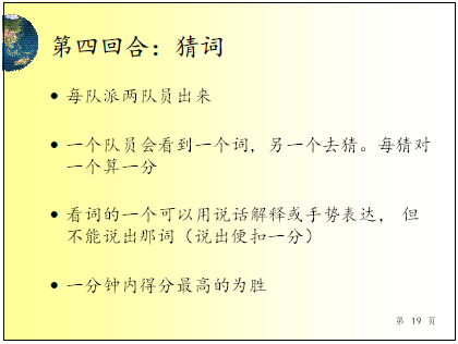 記蘭亭敘公益講座之二十五-培養(yǎng)孩子創(chuàng)造式思維