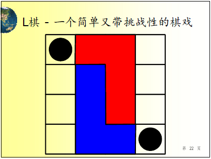 記蘭亭敘公益講座之二十五-培養(yǎng)孩子創(chuàng)造式思維