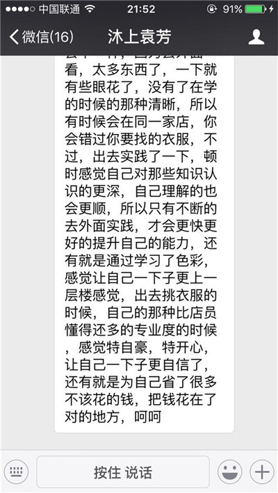 國際色彩大師8月25日相約沐上