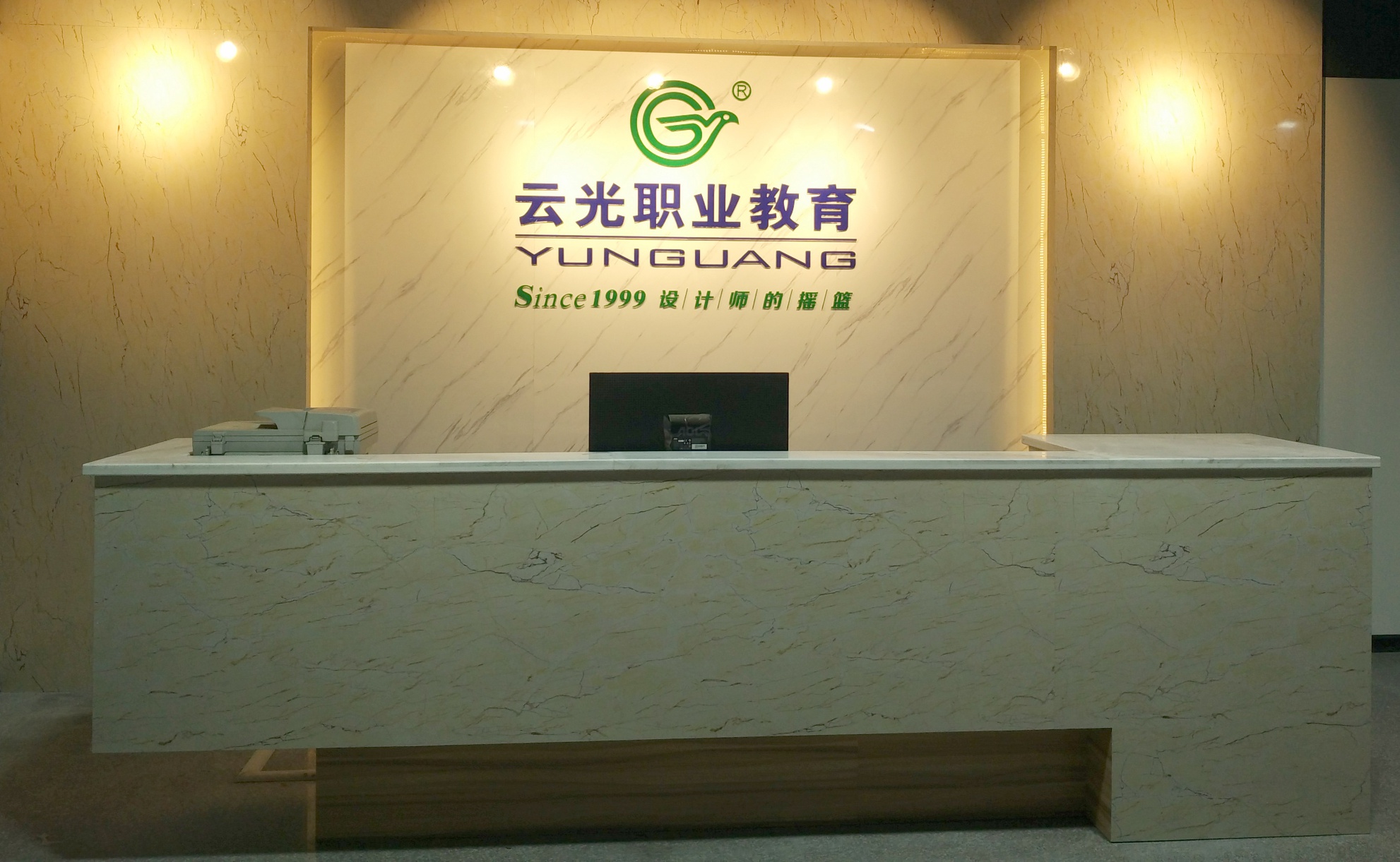 电子商务师培训
