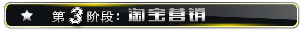 泉州淘寶開(kāi)店培訓(xùn)哪里專(zhuān)業(yè)？哪里好？