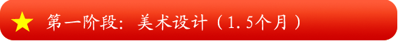 泉州室內設計培訓哪家好??？