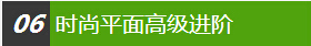 影视造型全能班