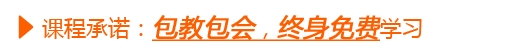 影视造型全能班