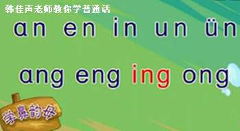 中国声音魅力网普通话培训科学发声培训唱歌培训