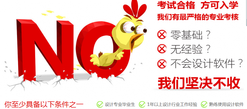 广告设计专修班美七教育（报名有优惠）