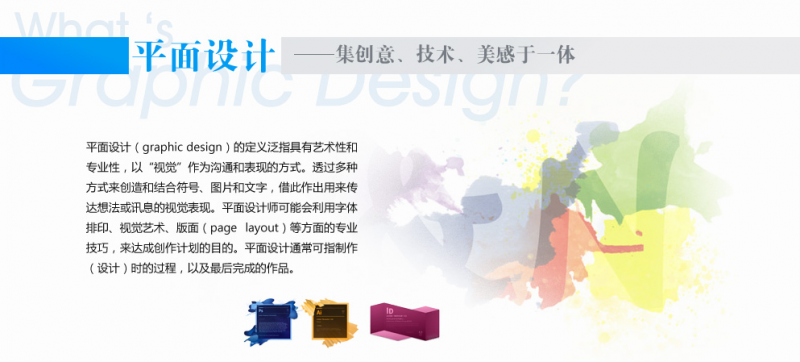 石家庄平面设计/专业UI培训课程（报名有优惠）