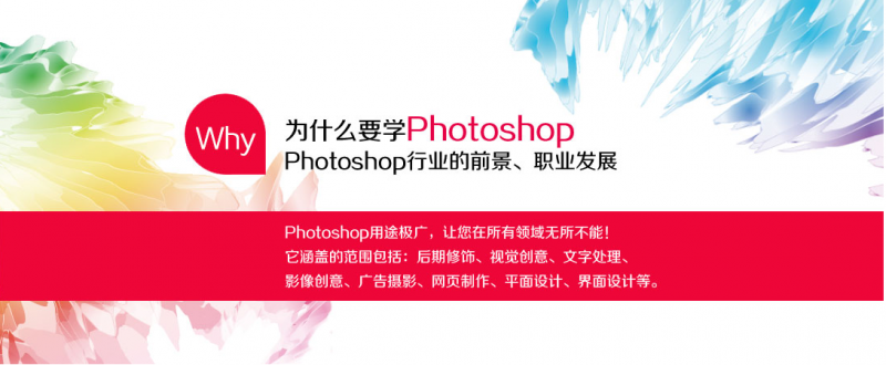 网站建设零基础速成班/美七教育（报名有优惠）
