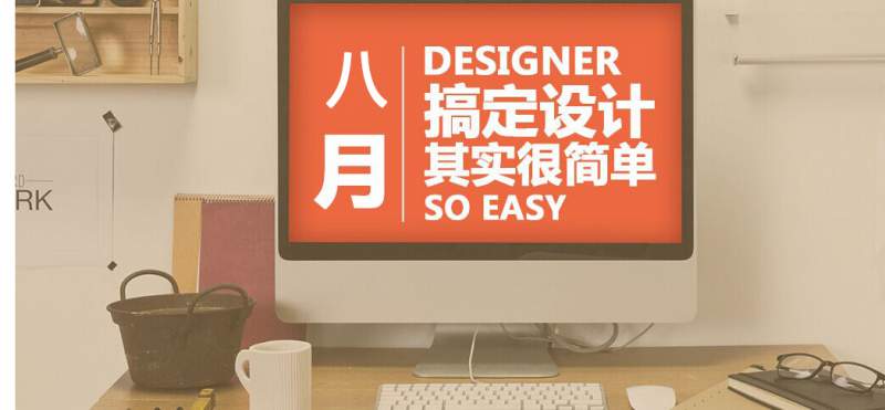 UI设计师培训/精品小班授课（报名有优惠）