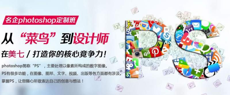 全能UI培训（报名有优惠）