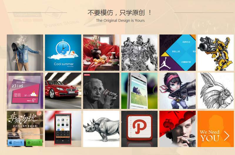 暑期特惠/UI培训课程/美七教育（报名有优惠）