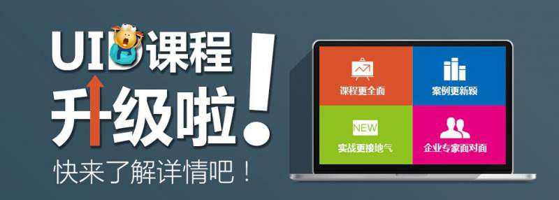 广告/网页/平面设计/零基础培训班（报名有优惠）