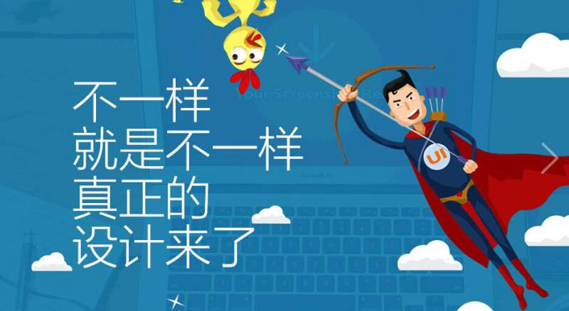 网页设计培训班/专业UI培训课程（报名有优惠）