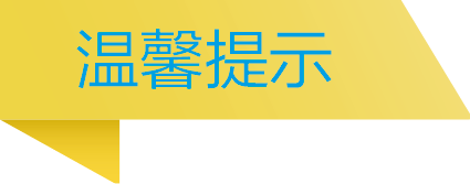 2016清华北大拔尖夏令营（6天5夜）
