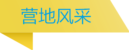 2016清华北大拔尖夏令营（6天5夜）
