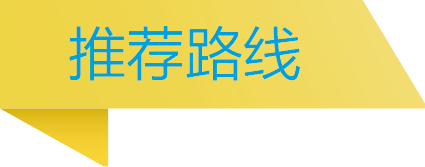 2016清华北大拔尖夏令营（6天5夜）