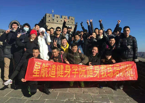资深教练告诉你:健身教练培训哪里好?