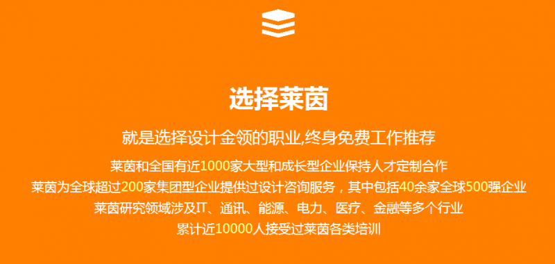 北京崇文區(qū)UI設(shè)計(jì)培訓(xùn)課程