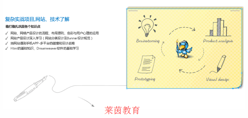 零基礎(chǔ)如何做好UI設(shè)計(jì)？