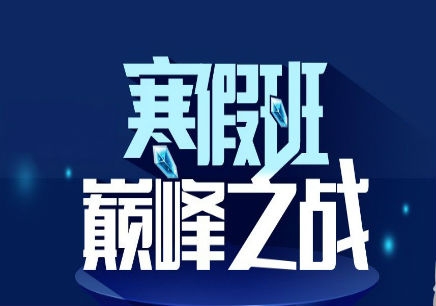 北京雅思培訓(xùn)班主要是教