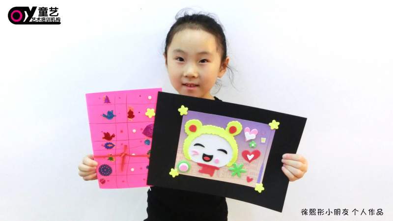 北京昌平童艺艺术培训提示您什么是创意美术对幼儿有什么好处