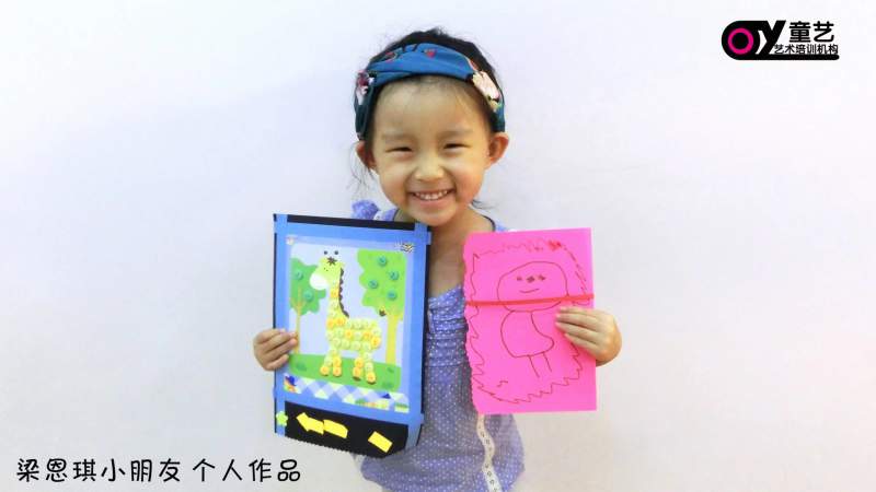 北京昌平童艺艺术培训提示您什么是创意美术对幼儿有什么好处