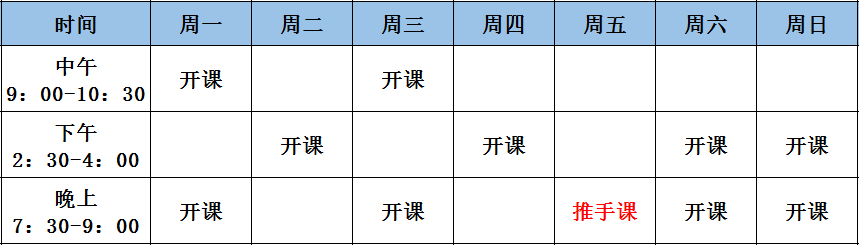 北京任明明太极拳室内精品班