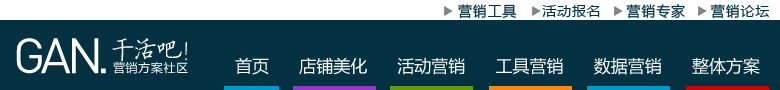 【店鋪美化】4步寶貝圖片變身“白富美”！