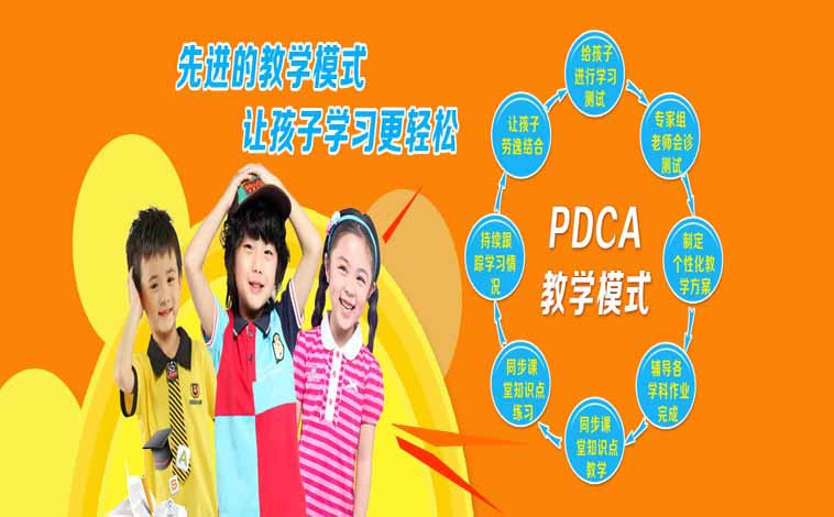 北京小學五年級語文輔導哪家比較便宜