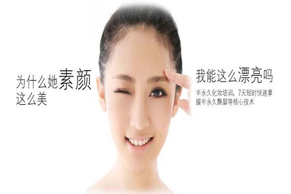 北京韓式半永久學(xué)習(xí)班需要學(xué)什么