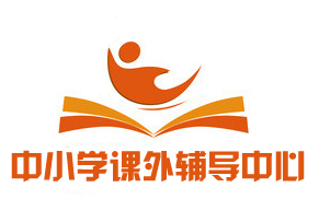 北京小學(xué)五年級作文輔導(dǎo)班哪里好