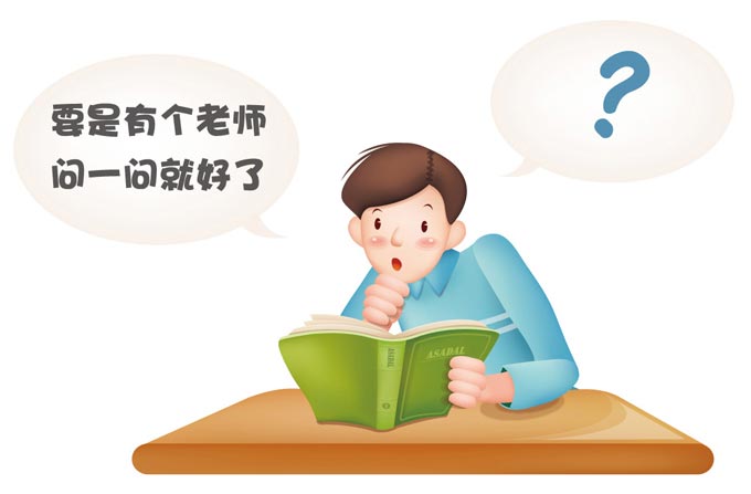 北京七年級外語輔導(dǎo)課程