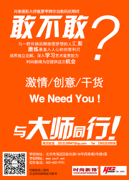 敢不敢？與肖像大師張羅平同行！