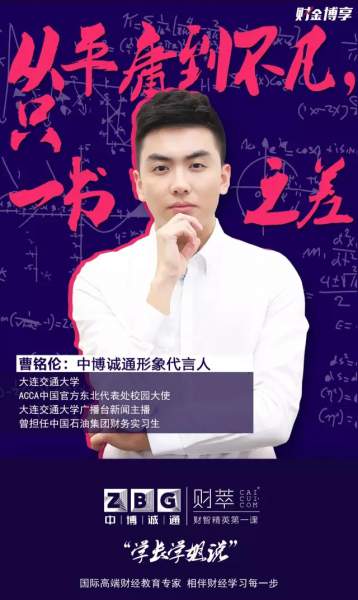 學長學姐說-你的大學也可以進入開掛模式