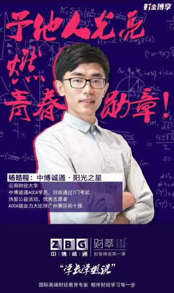 學長學姐說 | 大學不止于學習