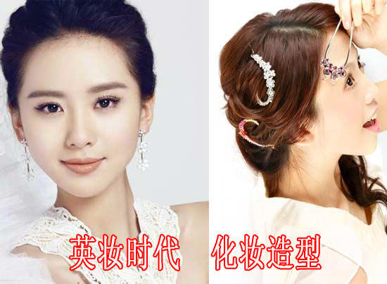 自我速成彩妆班