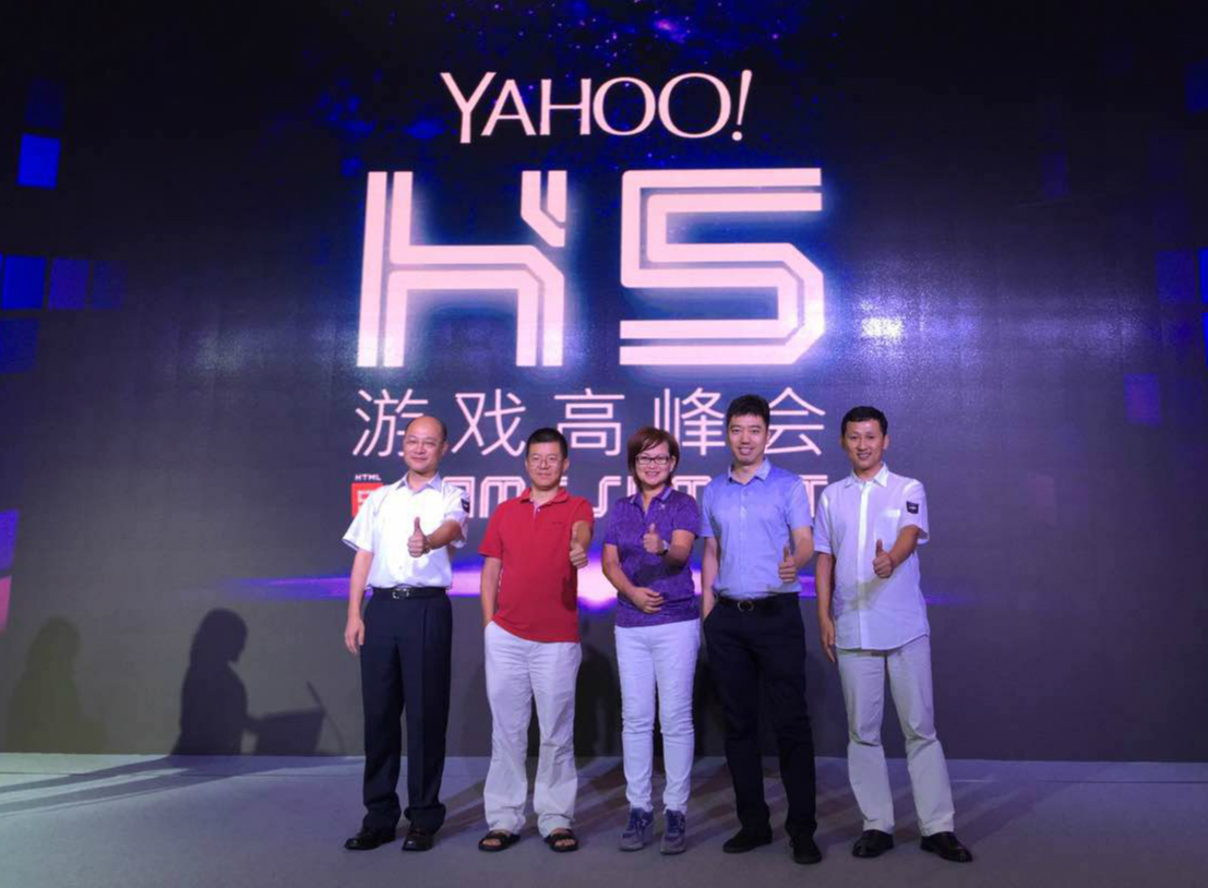 Yahoo成功举办H5游戏高峰会