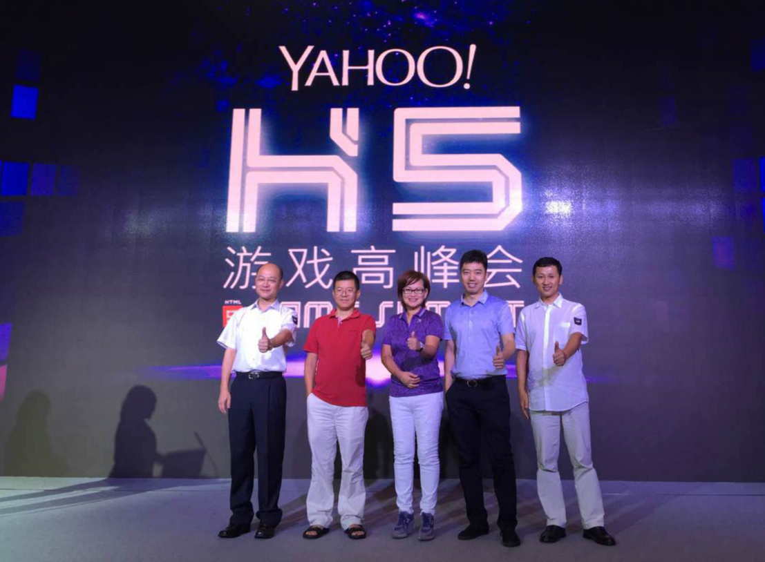 Yahoo成功舉辦H5游戲高峰會(huì)