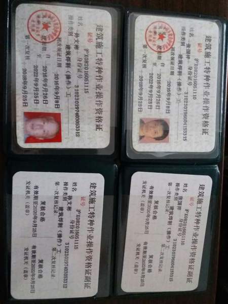 上海安全员培训班，上海安全员培训考试