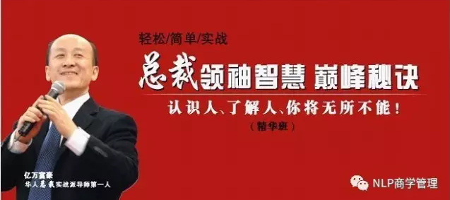 《冯晓强NLP精华班》